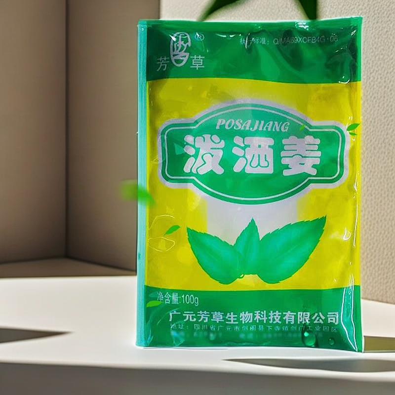 【泼洒姜】鱼大大广元芳水抗应激诱食抗缺氧镇定解毒拉网运鱼急救