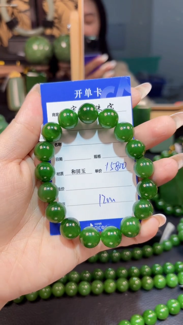 【闪购商品】和田玉（碧玉）手串未镶嵌1