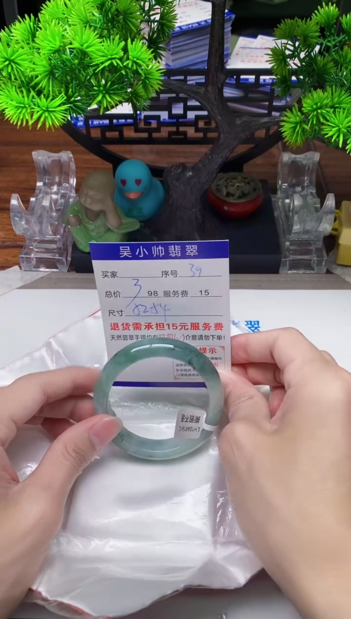 【闪购商品】翡翠手镯未镶嵌39天然A货翡翠需包容瑕疵，介意慎拍