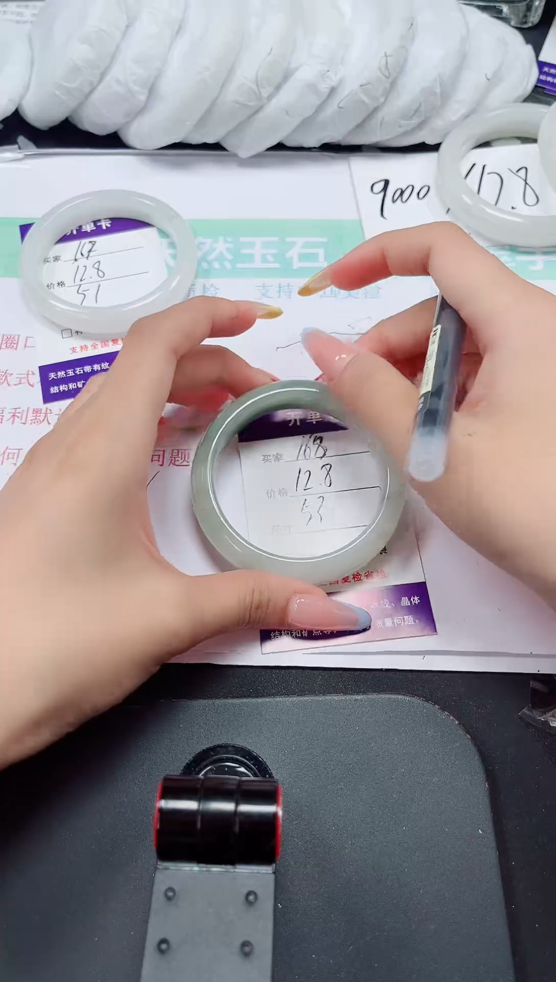 石英质玉手镯未镶嵌168-53/54