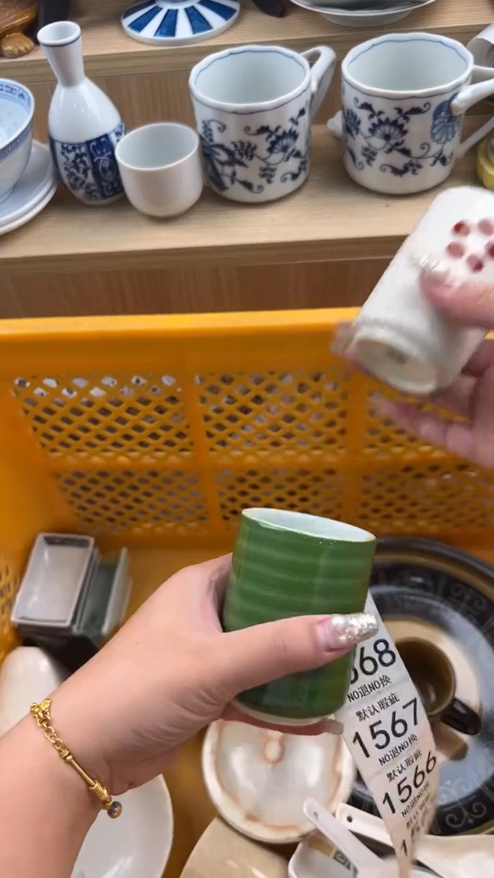 1561默认微瑕，满20元包邮