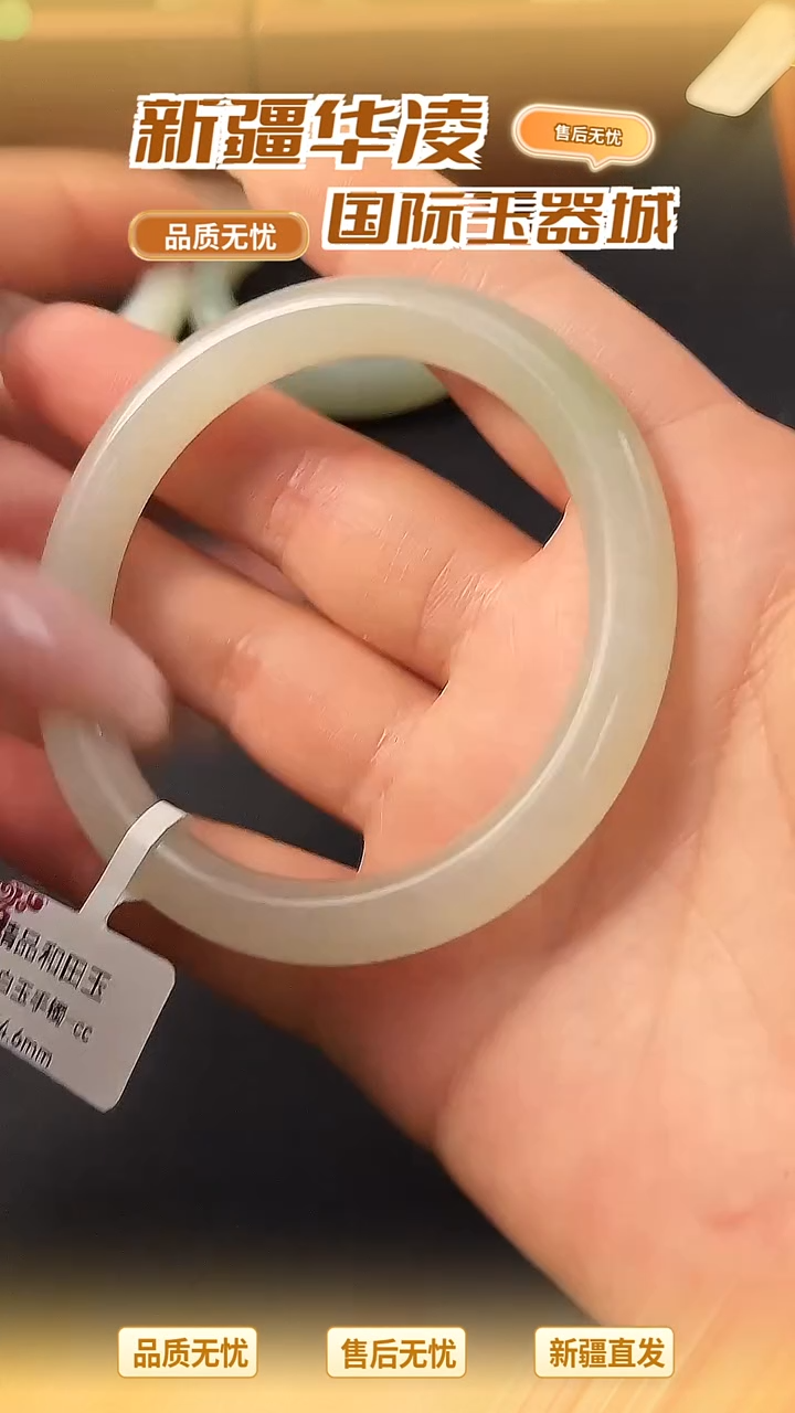 未镶嵌手镯和田玉@**Y白玉手镯55带翠