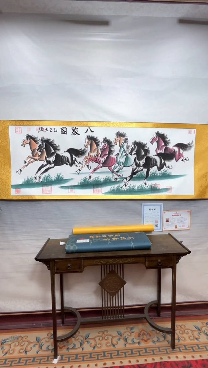 书法齐大领-八骏图-精品书画