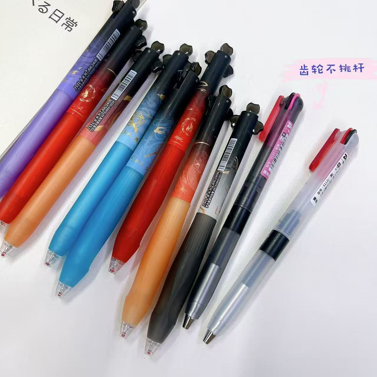 【黑墨-10支】C05金米利哪吒+德尔施齿轮不挑杆,掉封蜡不售后