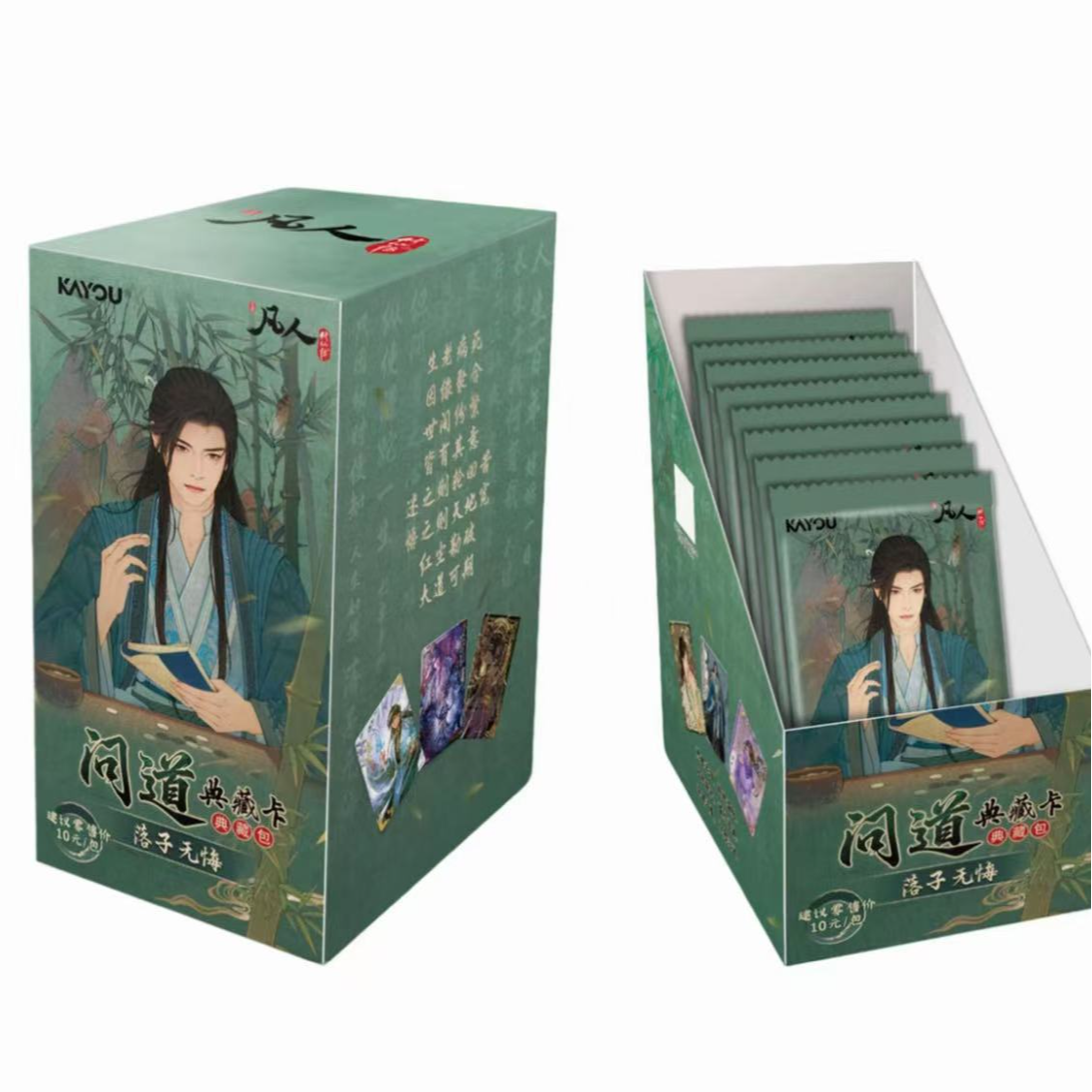 【点盒】凡人动画-问道典藏卡-典藏包 盲盒卡牌（默认代拆）