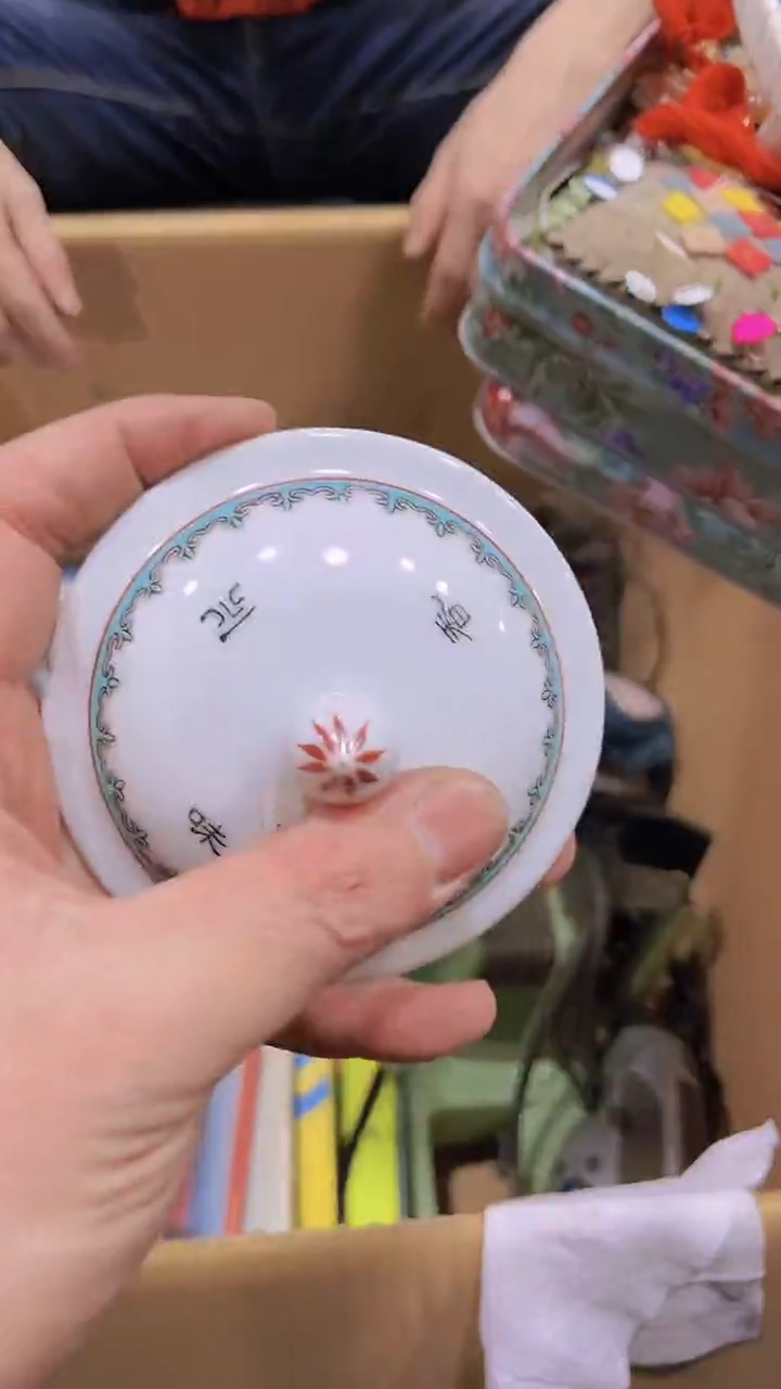 【闪购商品】瑕疵品瓷器瓷器瓷器