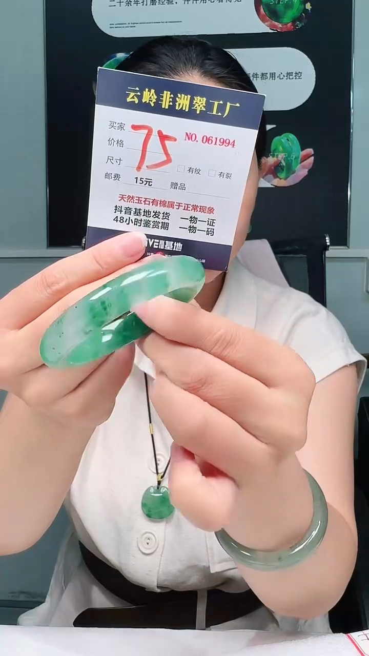 石英质玉手镯未镶嵌口径53.9