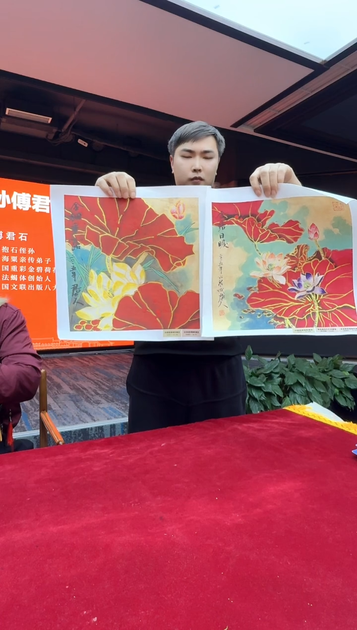 国画8荷花-傅君石-1平尺丨随机