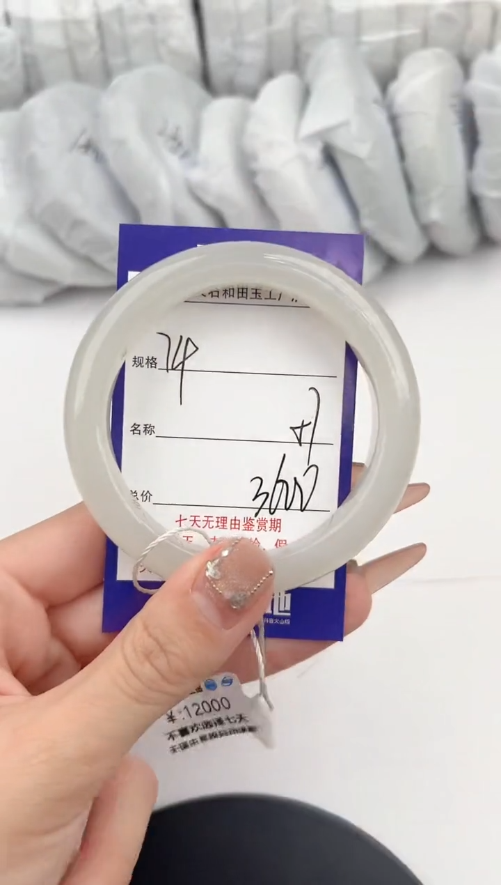 【闪购商品】和田玉手镯未镶嵌74颜色微差无瑕疵