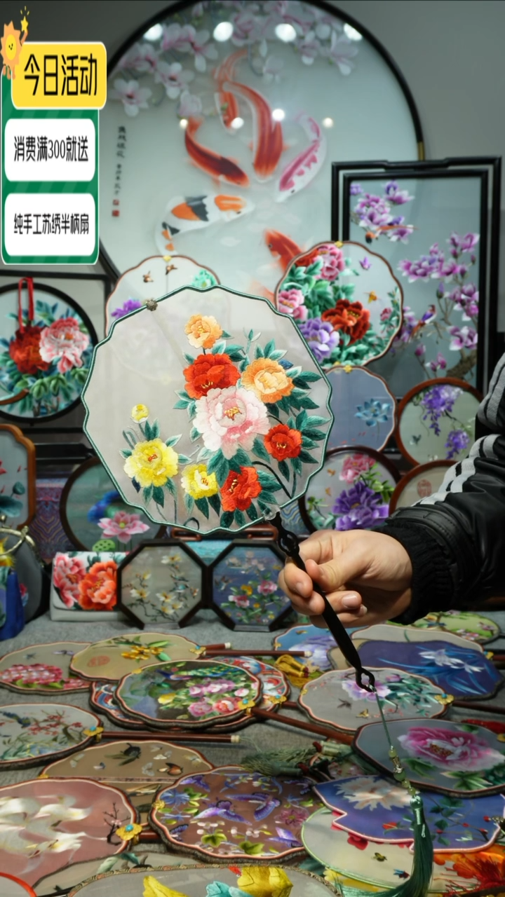 【闪购商品】刺绣纯手工苏绣艺术品