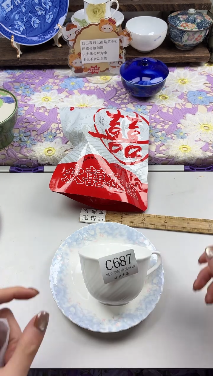 瓷片W***n                C687
