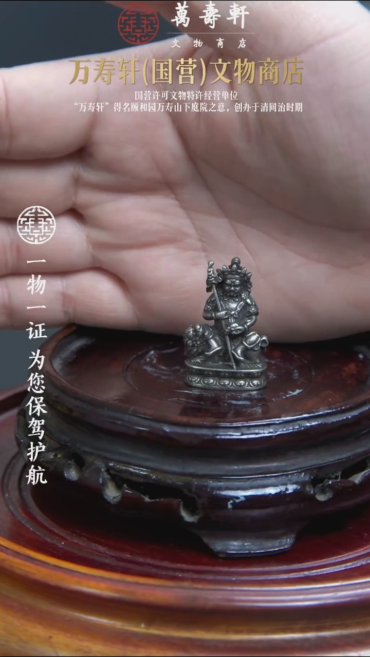 本*?ZBM财宝天王77777777