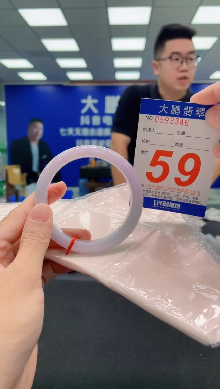 翡翠手镯未镶嵌AAAAAAAAA
