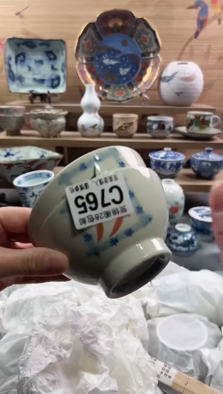 【闪购商品】瓷片当天满28米包邮C765