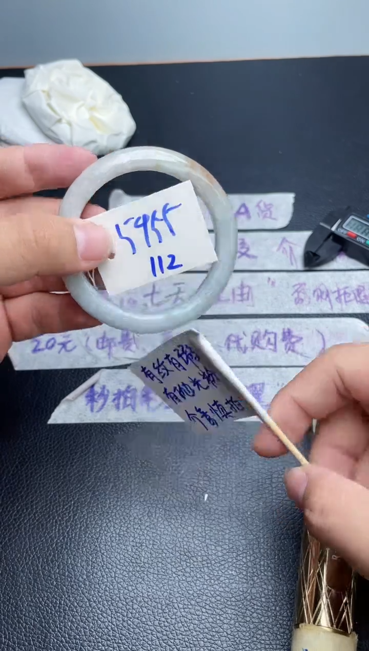 翡翠手镯未镶嵌112