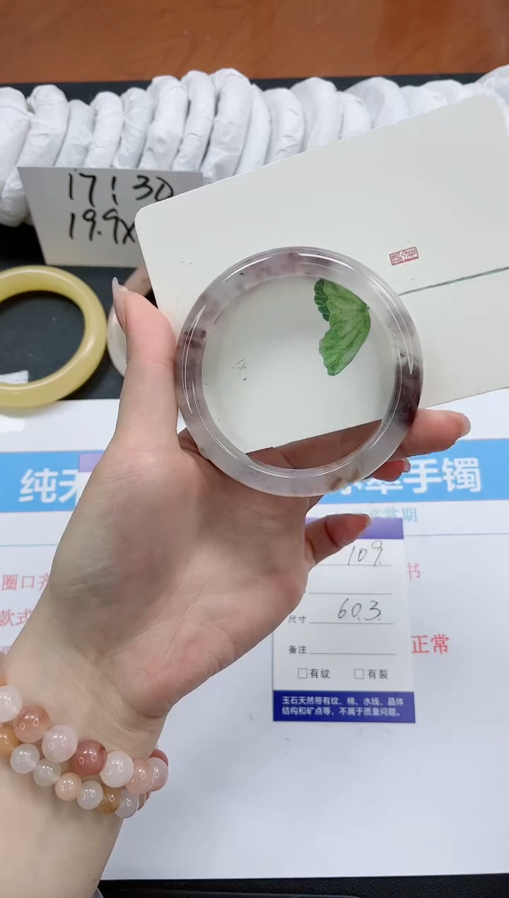 【闪购商品】石英质玉手镯未镶嵌k109-60.3