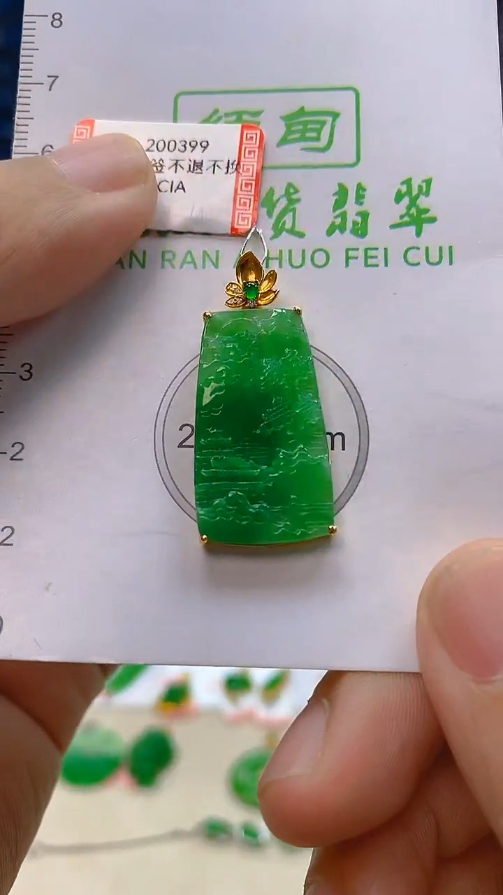 颈饰18K金镶嵌翡翠新号开播 全场乱卖