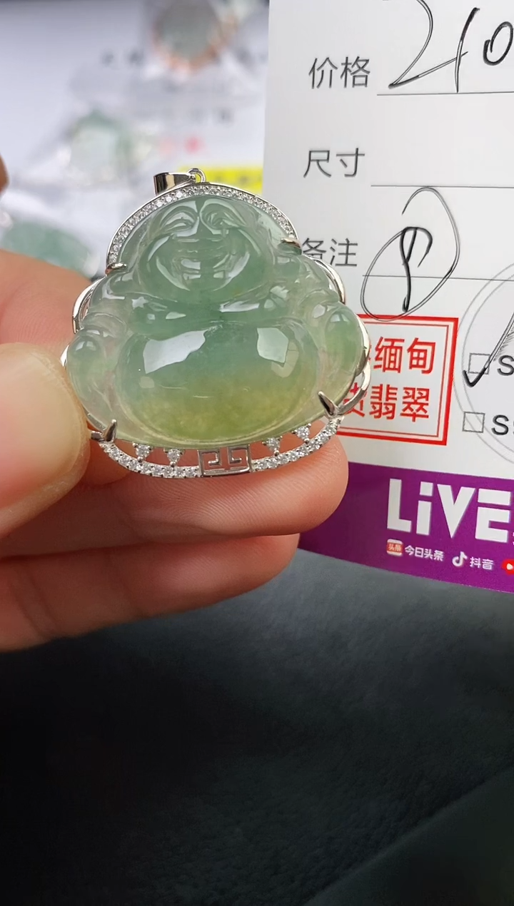 翡翠银S925镶嵌颈饰大**鱼吊坠