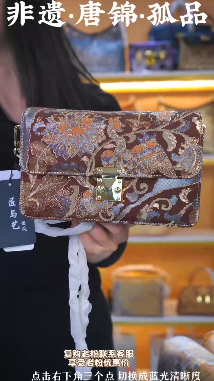 【闪购商品】织绣（84号）真丝织锦包包链条风琴 织金酒红