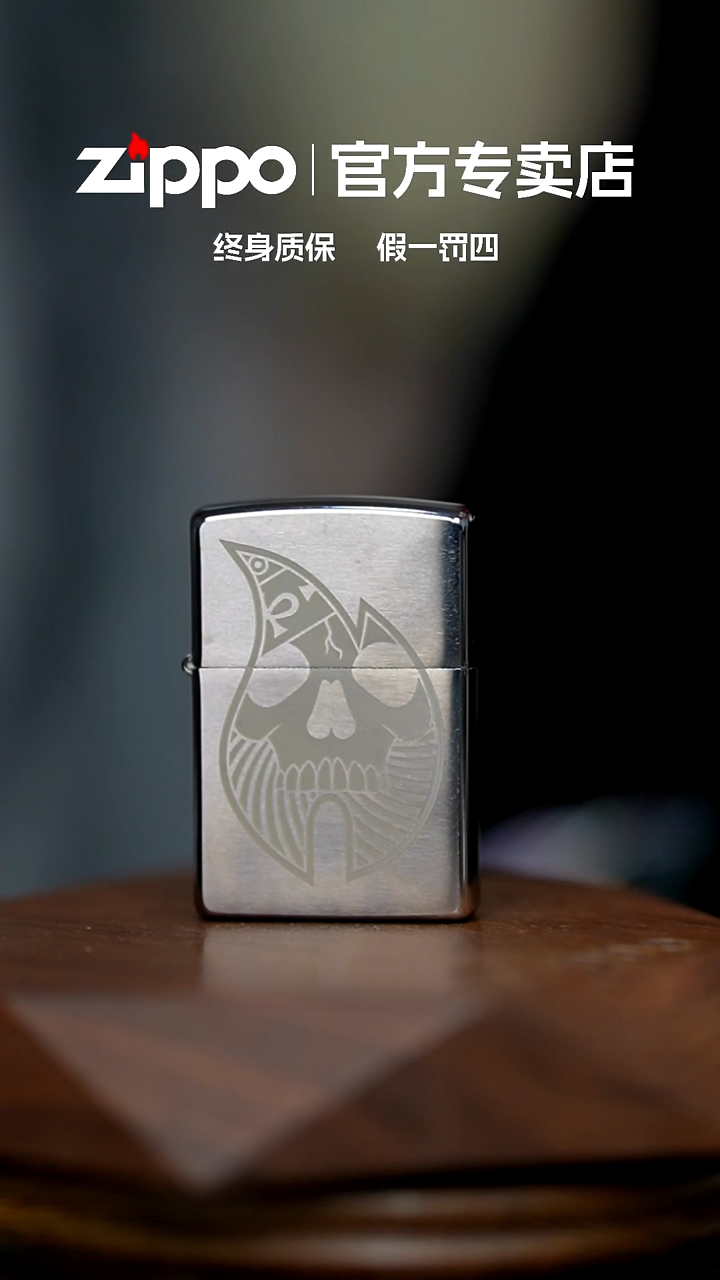 铜ZIPPO官方正品