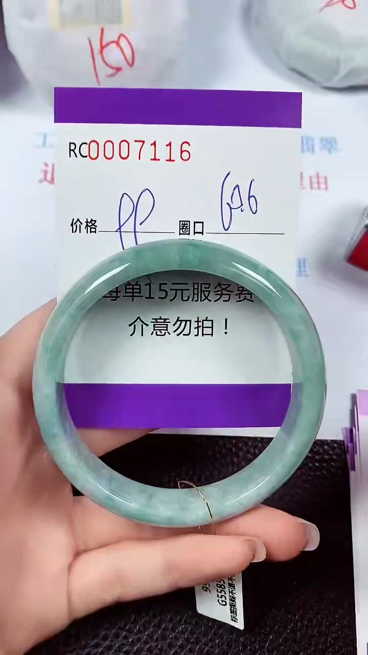 【闪购商品】翡翠手镯未镶嵌00007116