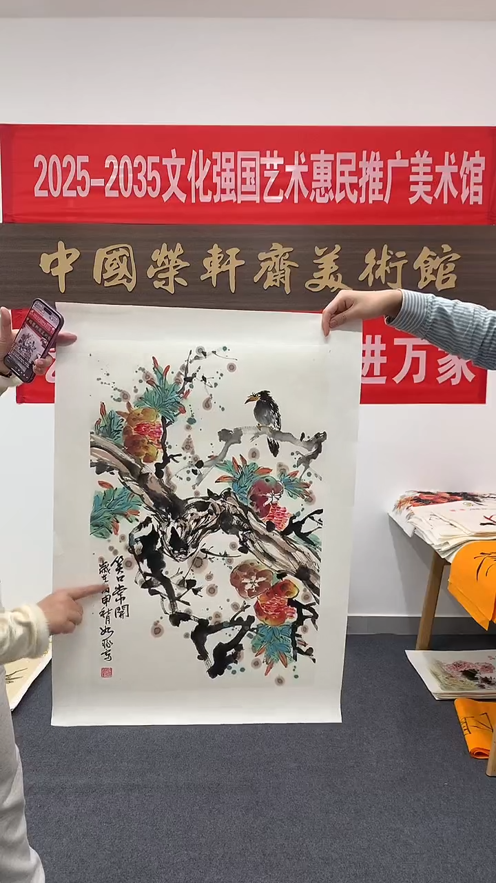 竖款精品开三花鸟，笑口常开