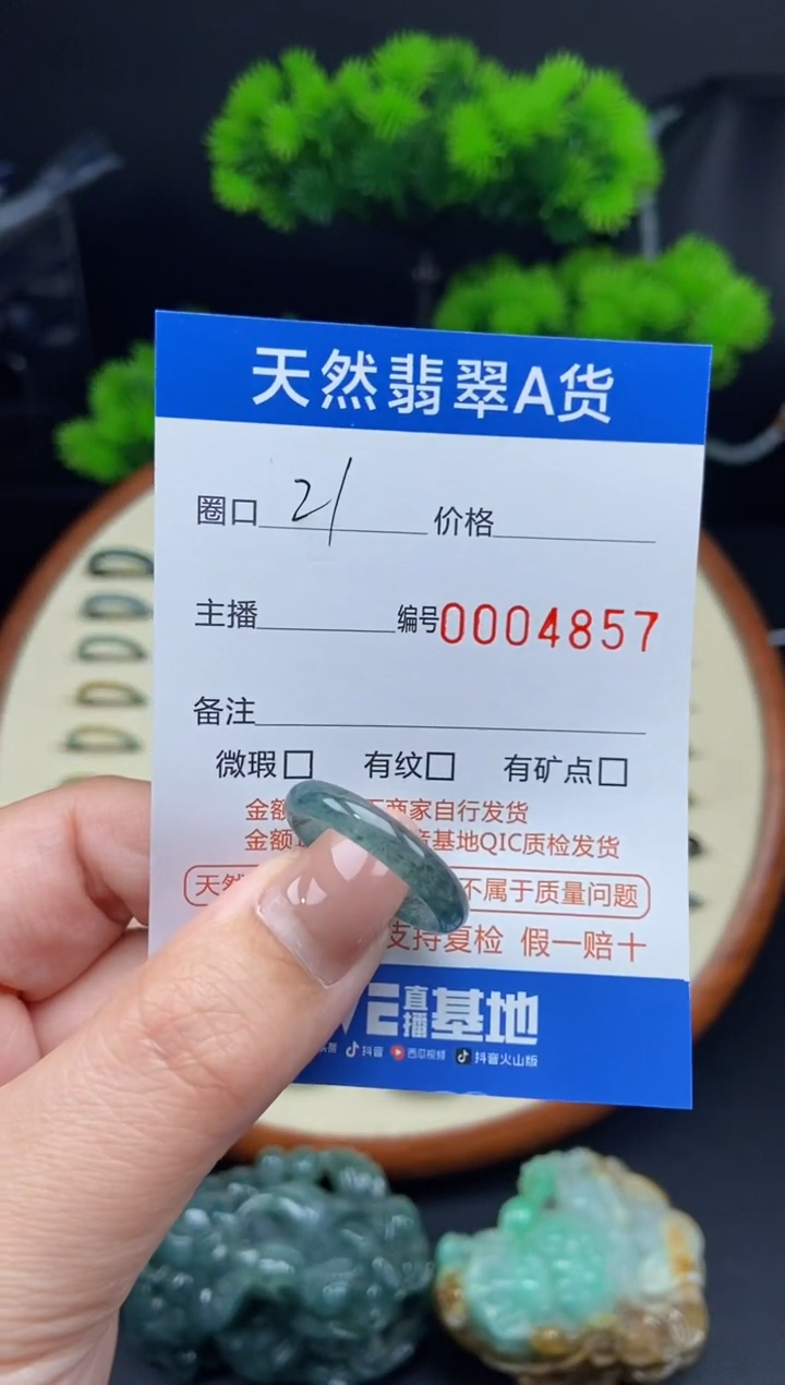 【闪购商品】翡翠戒指未镶嵌戒圈