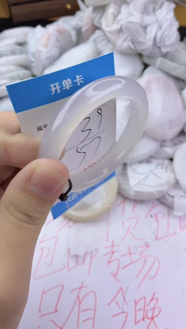 手镯玛瑙/玉髓未镶嵌206
