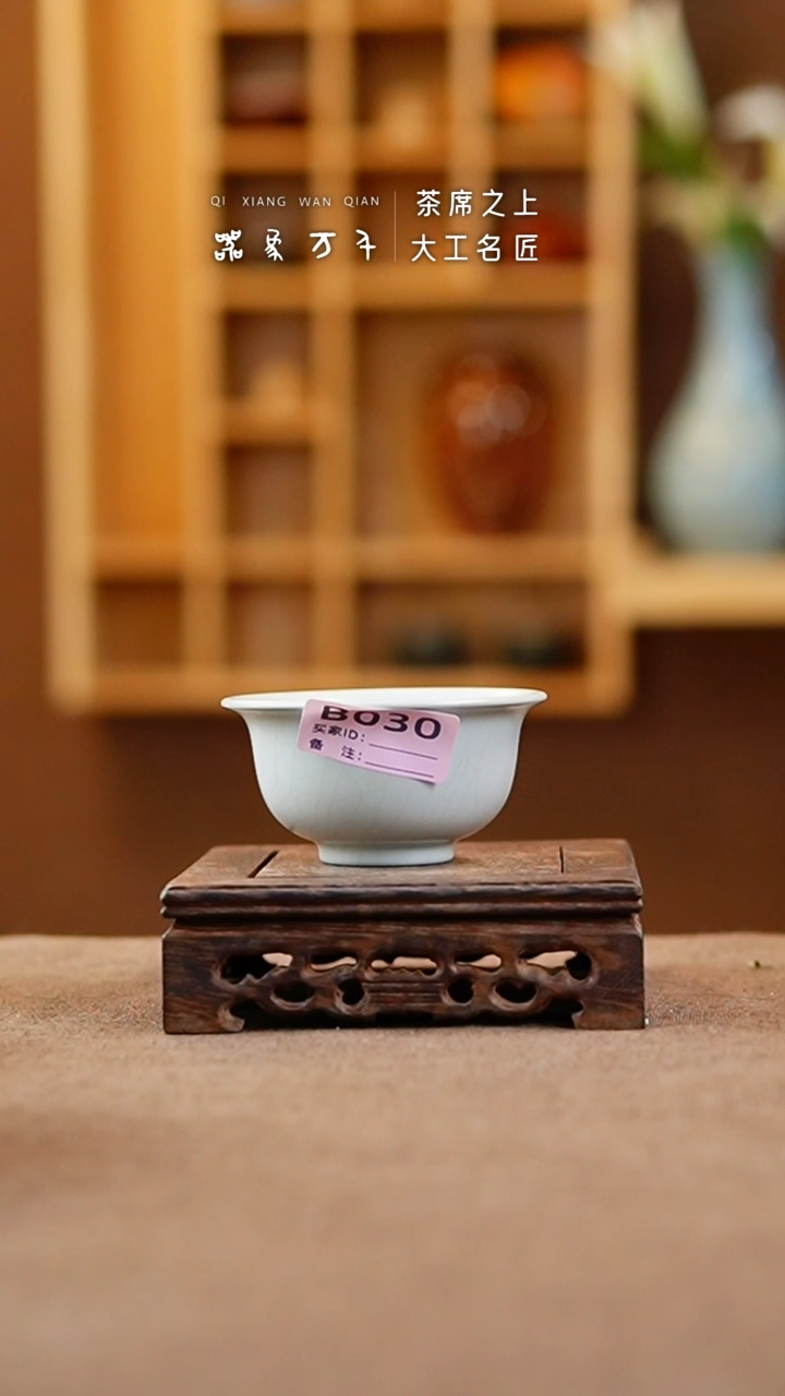 【闪购商品】瓷片汝瓷手作美器 叶B030