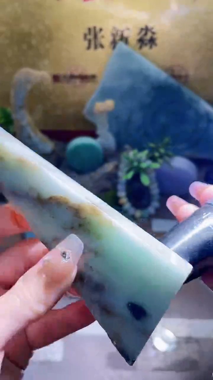 未镶嵌挂件翡翠小梦439