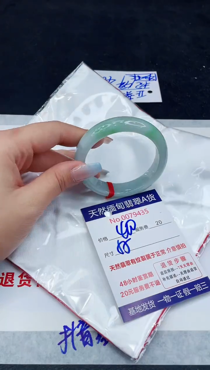 【闪购商品】翡翠手镯未镶嵌11111111111