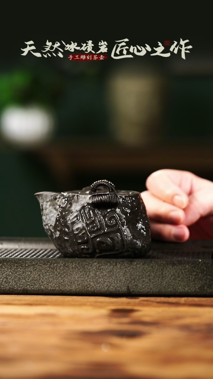 【闪购商品】中式归玉堂冰碛岩重工雕刻随形饕餮宝瓶壶