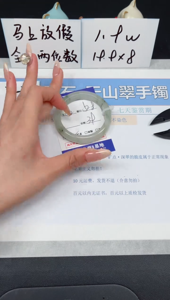 【闪购商品】石英质玉手镯未镶嵌K52-52.8