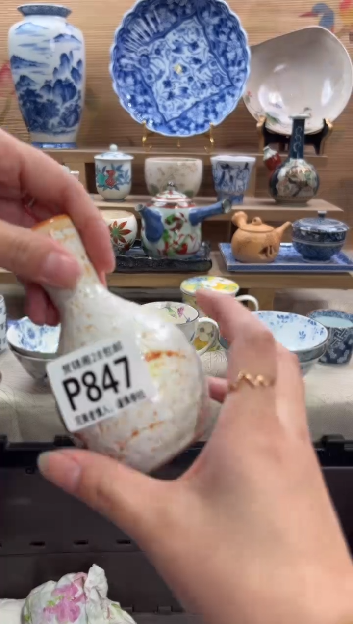 瓷片涣*      P847