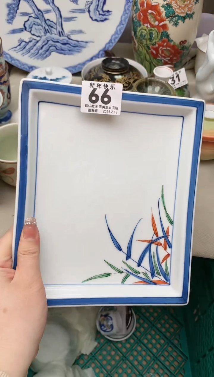 【闪购商品】瓷片66雅淘阁欢迎您的光临