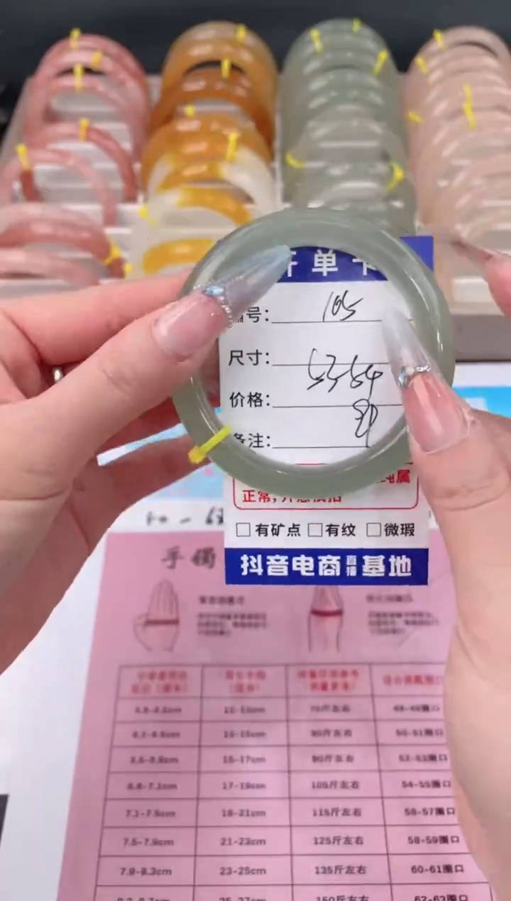 未镶嵌手镯石英质玉105