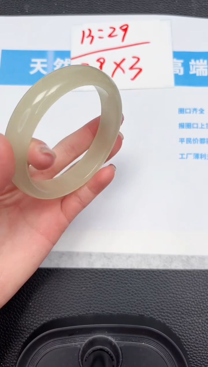 【闪购商品】石英质玉手镯未镶嵌357-62.2