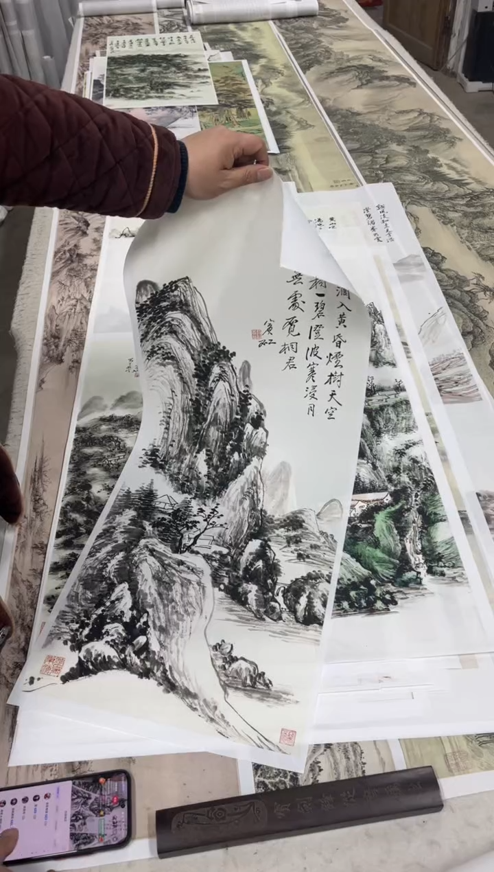 黄宾虹_烟树远村 微喷复刻