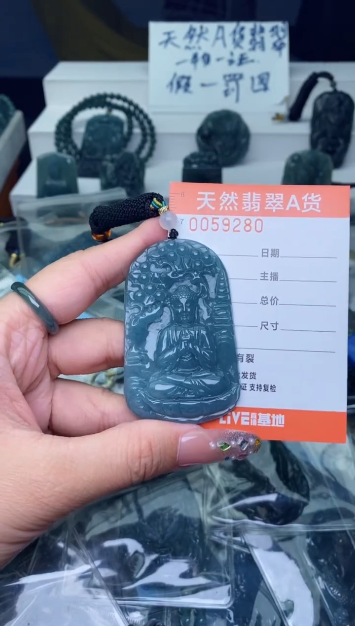 翡翠未镶嵌颈饰          
