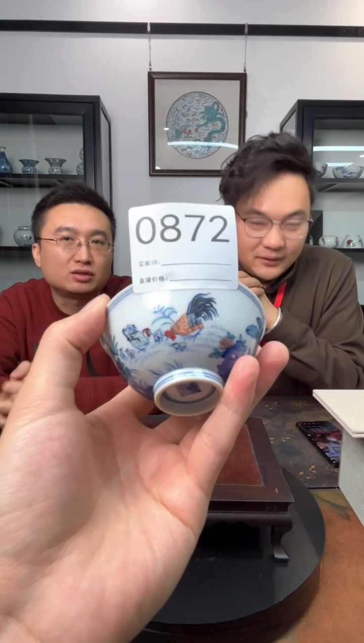 【闪购商品】摆件景德镇陶瓷斗彩鸡缸杯872