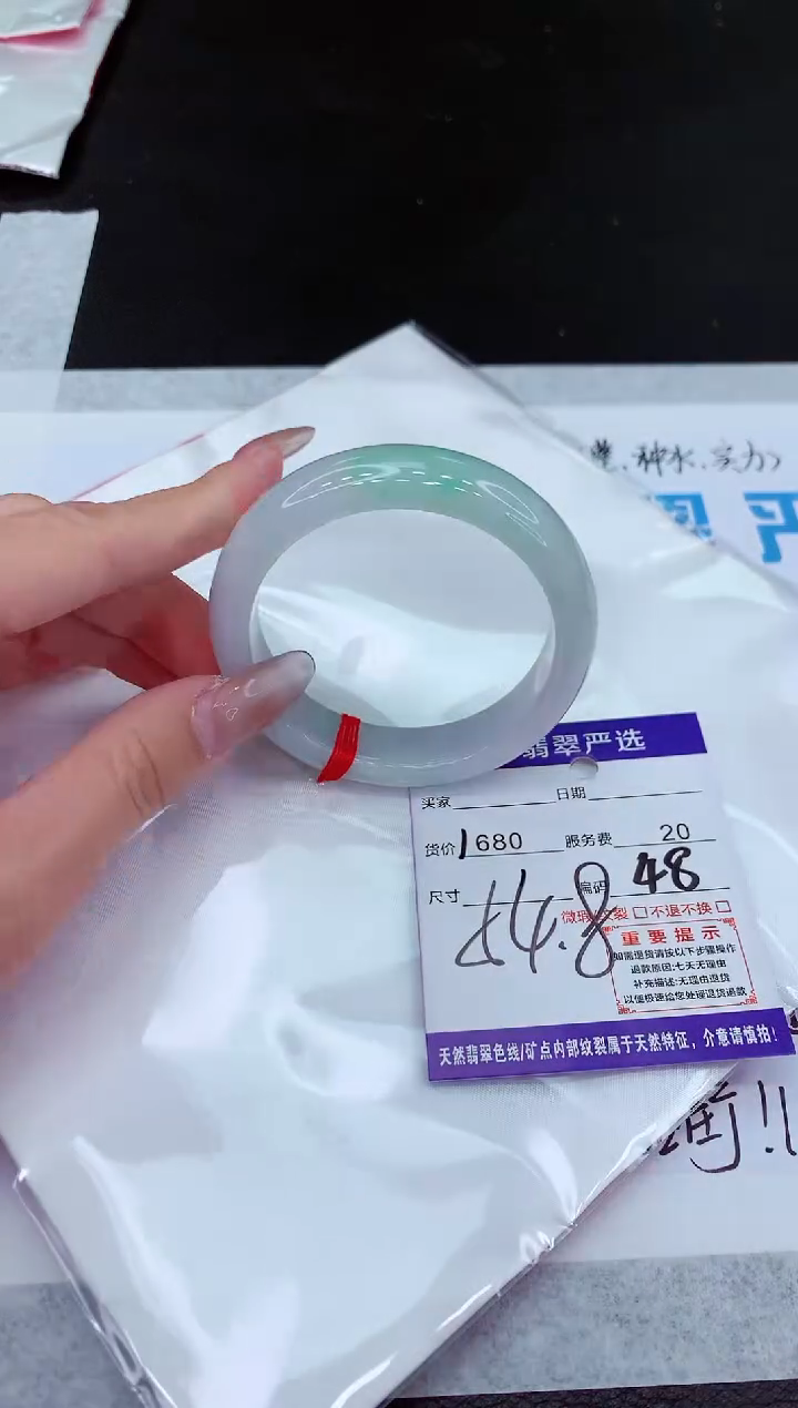 【闪购商品】翡翠手镯未镶嵌11111111