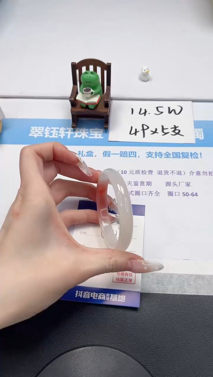 【闪购商品】石英质玉手镯未镶嵌V488-56