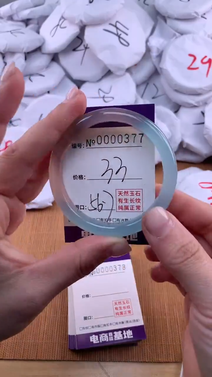 【闪购商品】玛瑙/玉髓手镯未镶嵌377