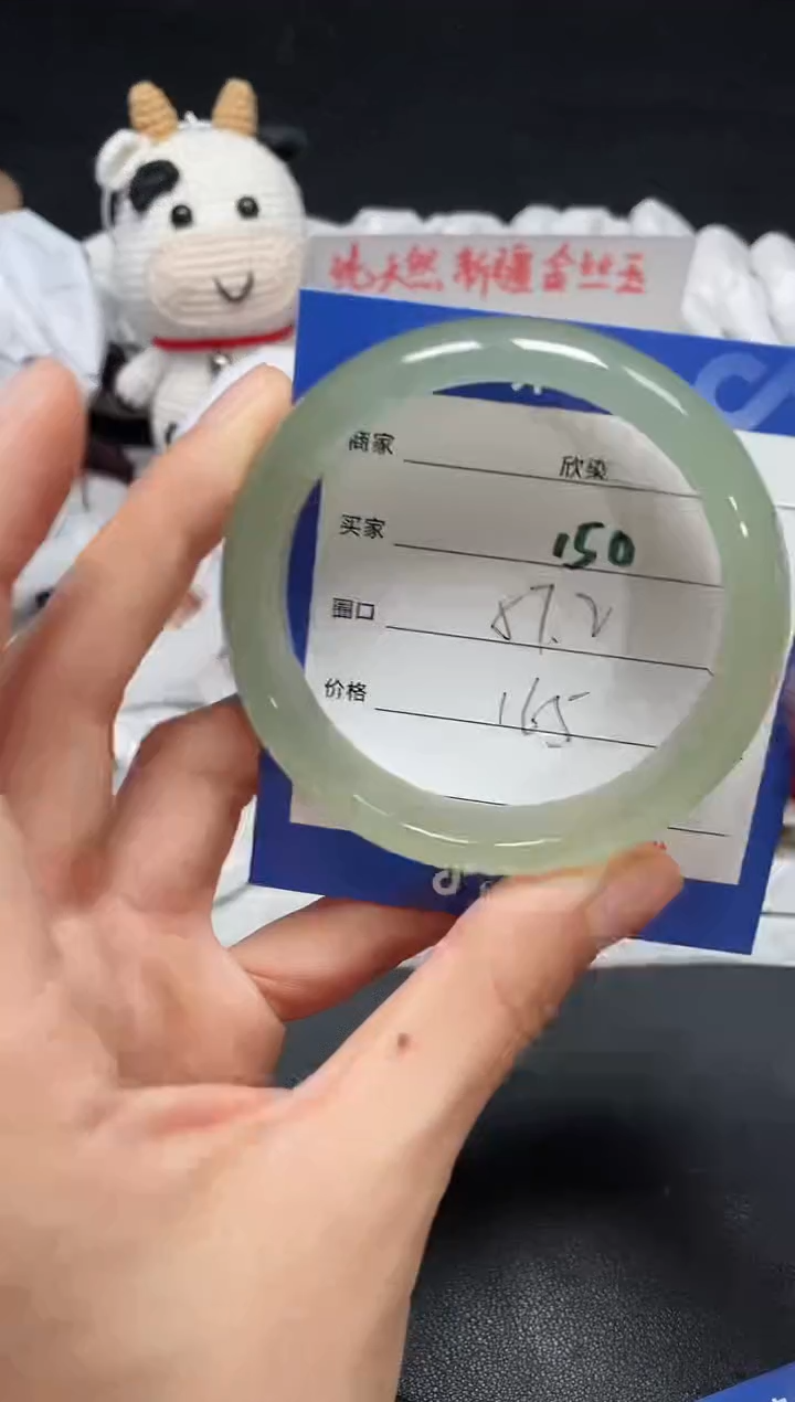 【闪购商品】石英质玉手镯未镶嵌150