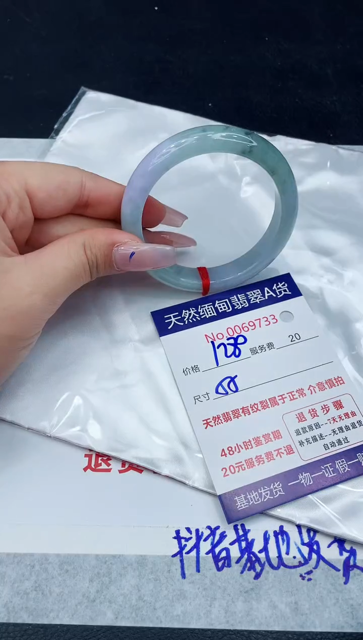 【闪购商品】翡翠手镯未镶嵌1111111111