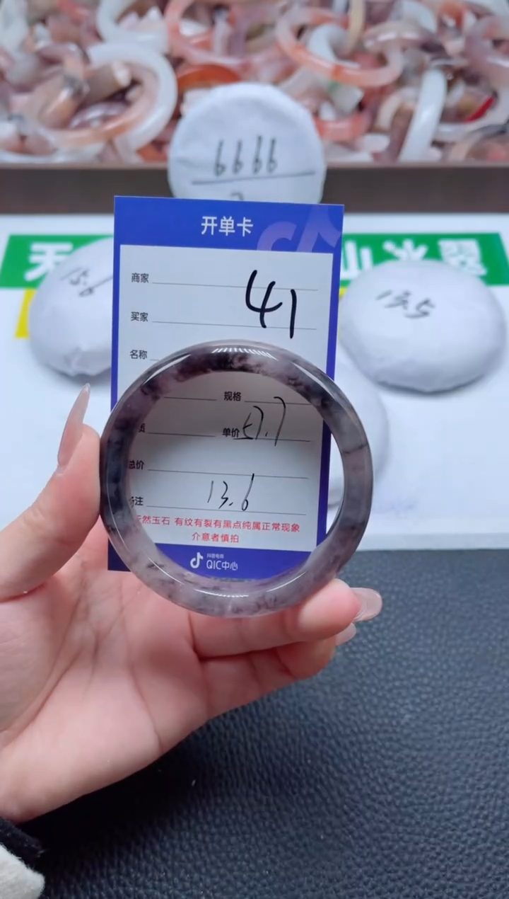 【闪购商品】石英质玉手镯未镶嵌41-57