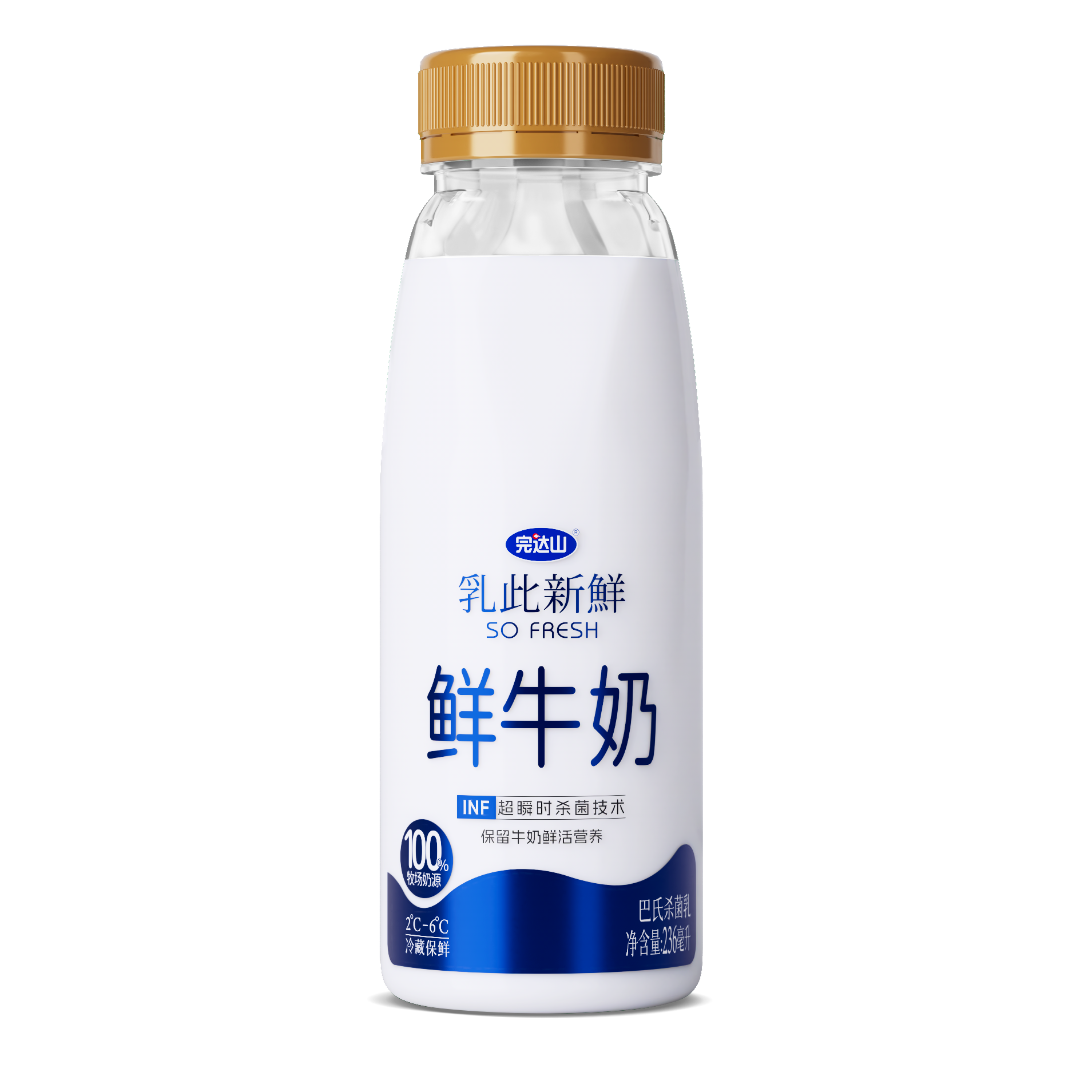 【全国发】完达山乳此新鲜牛奶口味任选醇香丝滑5瓶组