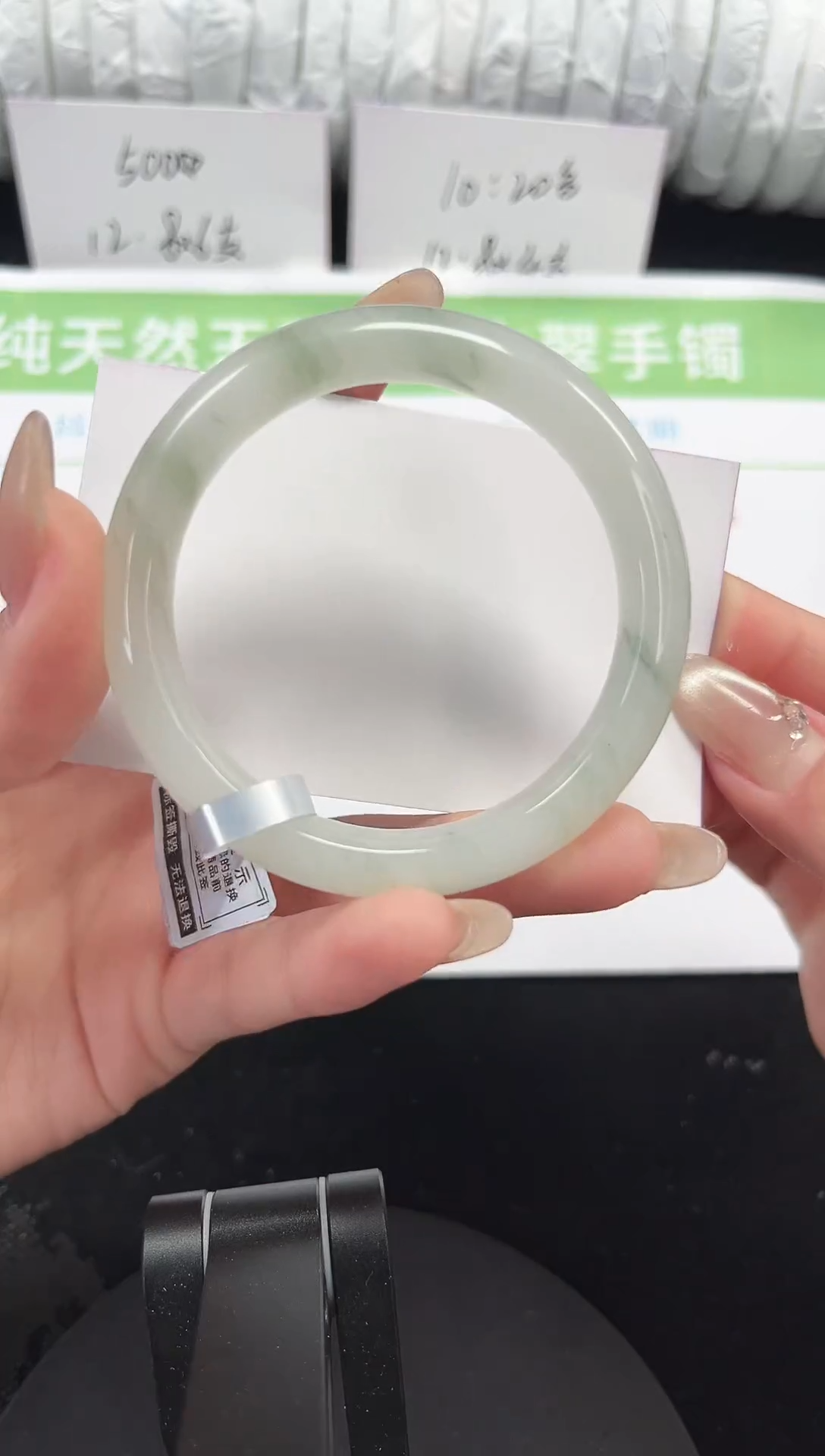 未镶嵌手镯石英质玉10-52/53