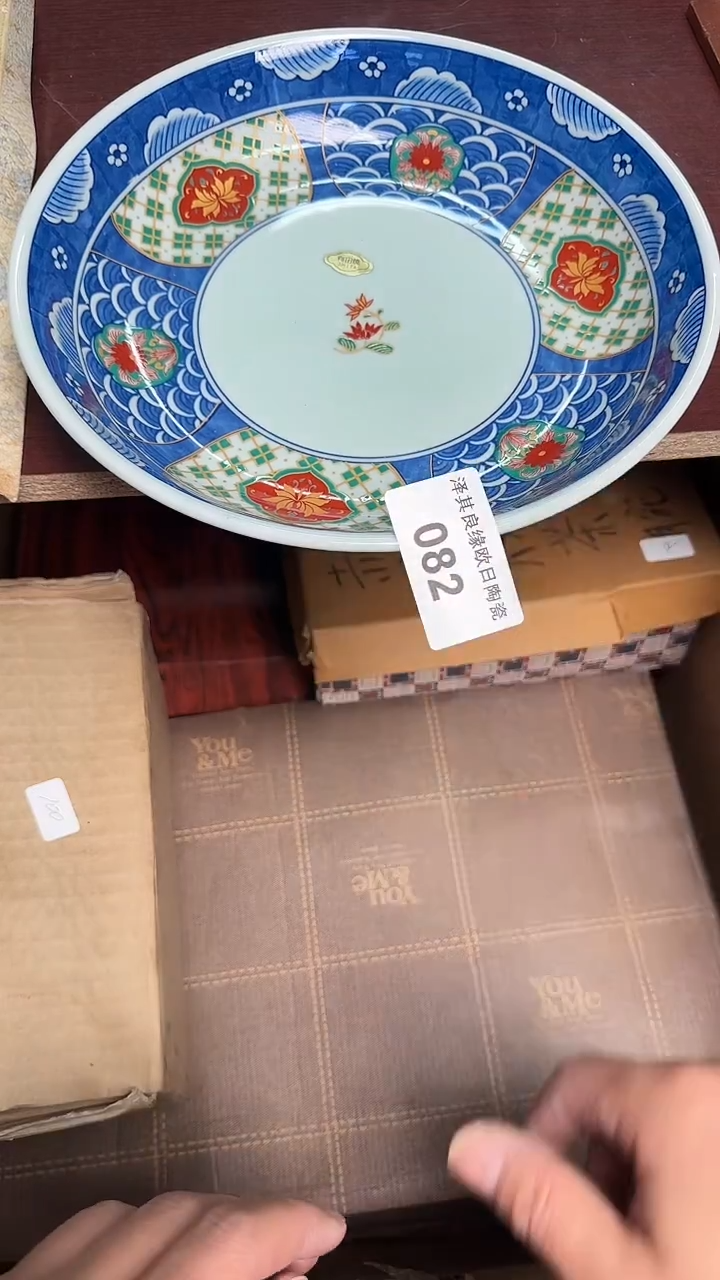 瓷片陆**哨082瓷器瓷器瓷器