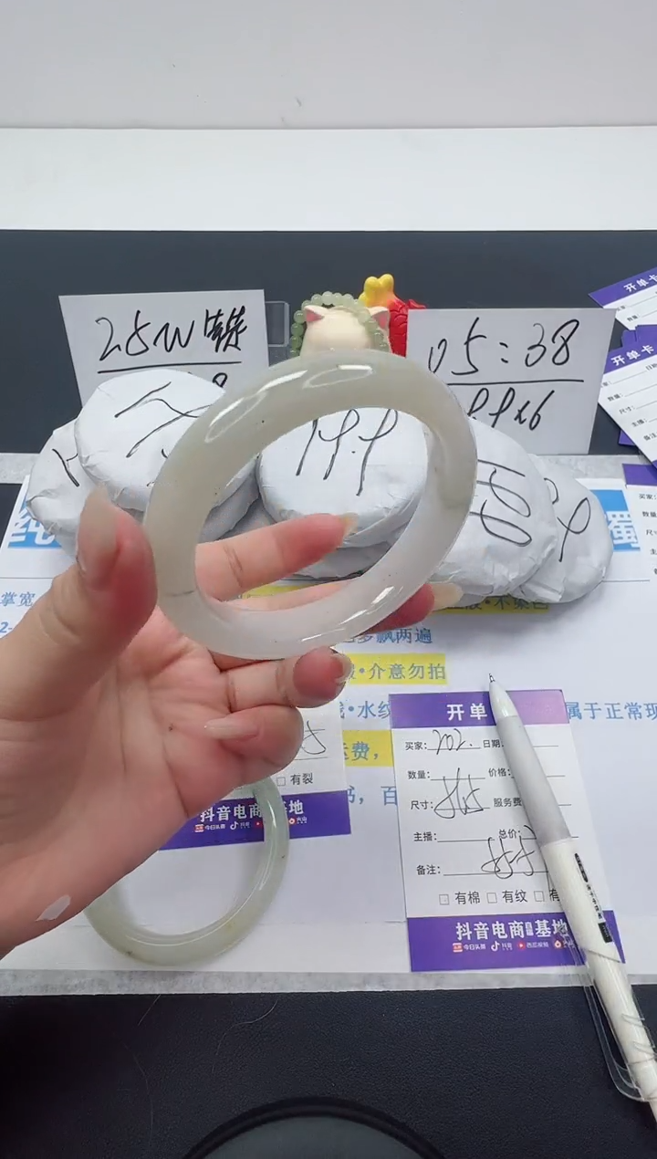【闪购商品】石英质玉手镯未镶嵌编号：202--56.5圈  天山翠